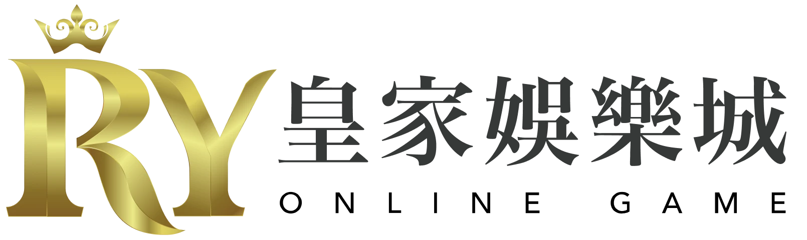 RY皇家娛樂城